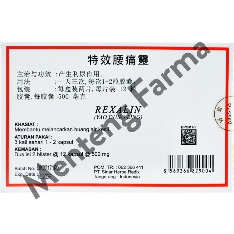 Rexalin (Yau Dung Ling) - Obat Nyeri Sendi, Sakit Pinggang, Pegal Linu ...